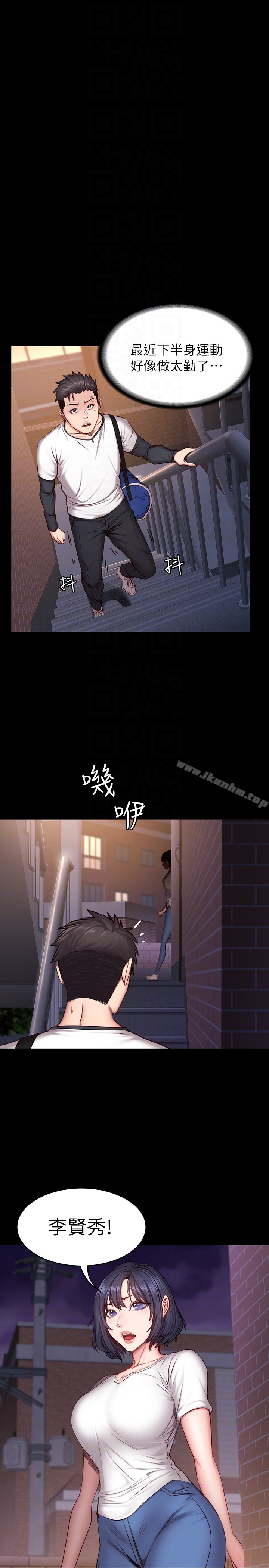 健身教練漫画 免费阅读 第15话-足以忘掉以晨的欢愉 27.jpg