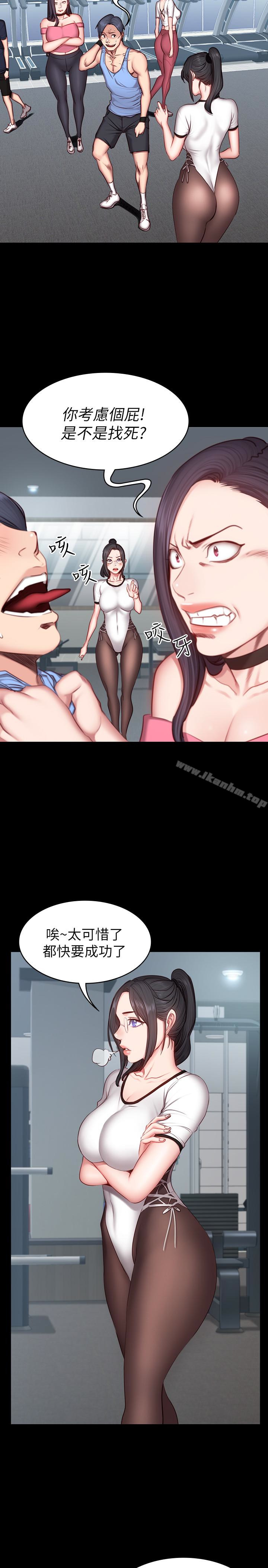 健身教練漫画 免费阅读 第16话-大胆指导女会员的贤秀 12.jpg