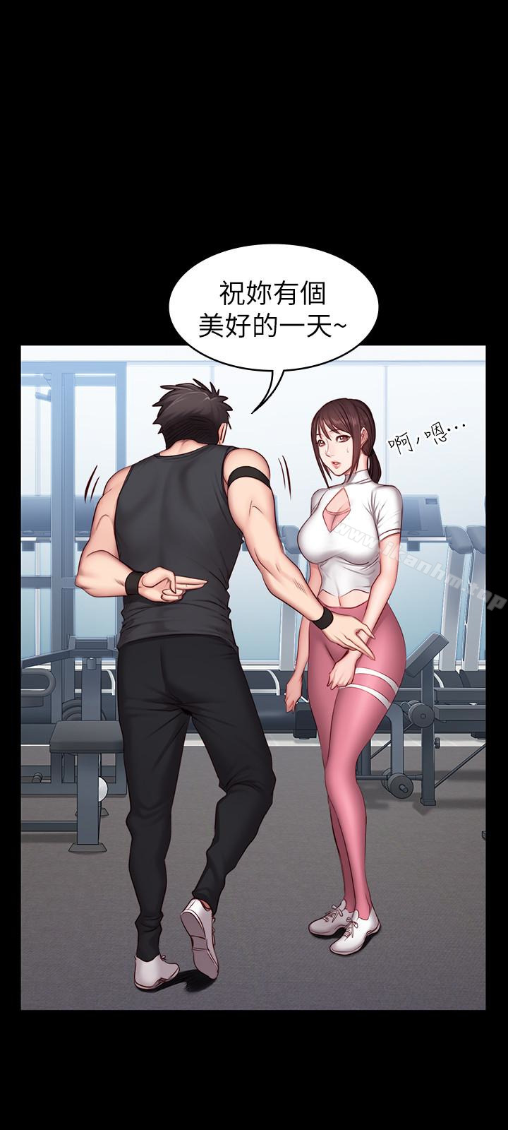 健身教練漫画 免费阅读 第16话-大胆指导女会员的贤秀 16.jpg