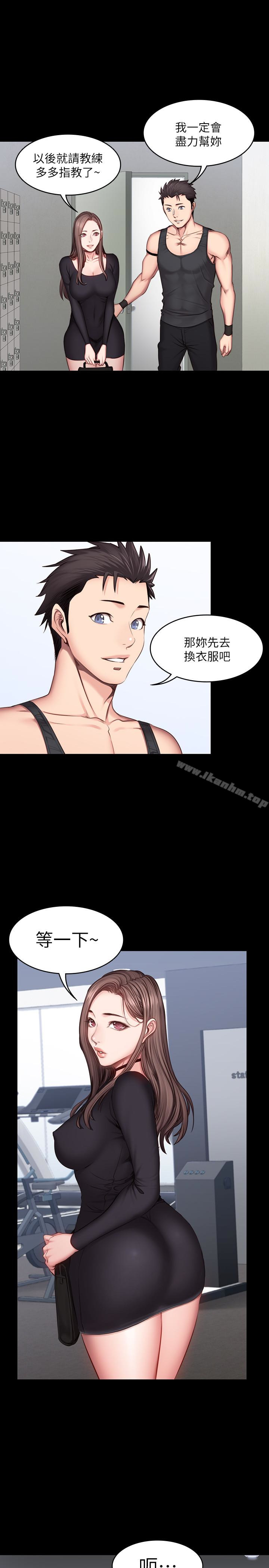 健身教練漫画 免费阅读 第17话-忍不住放声呻吟的如芸 22.jpg