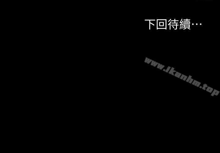 健身教練漫画 免费阅读 第17话-忍不住放声呻吟的如芸 28.jpg