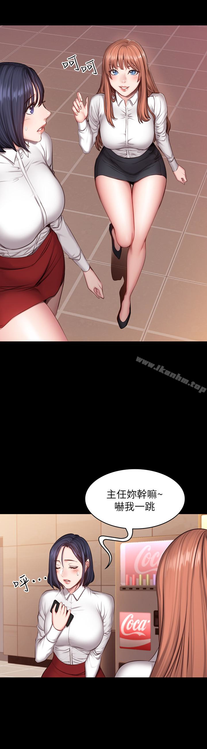 健身教練漫画 免费阅读 第18话-紧身裤底传来的湿润感 3.jpg