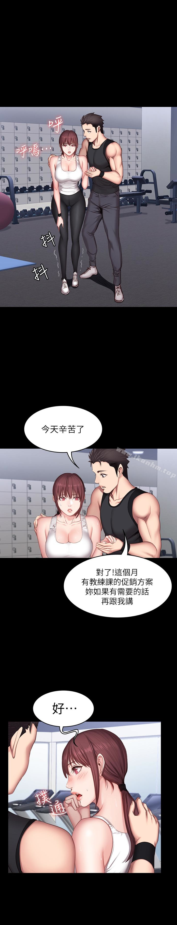 健身教練漫画 免费阅读 第18话-紧身裤底传来的湿润感 19.jpg