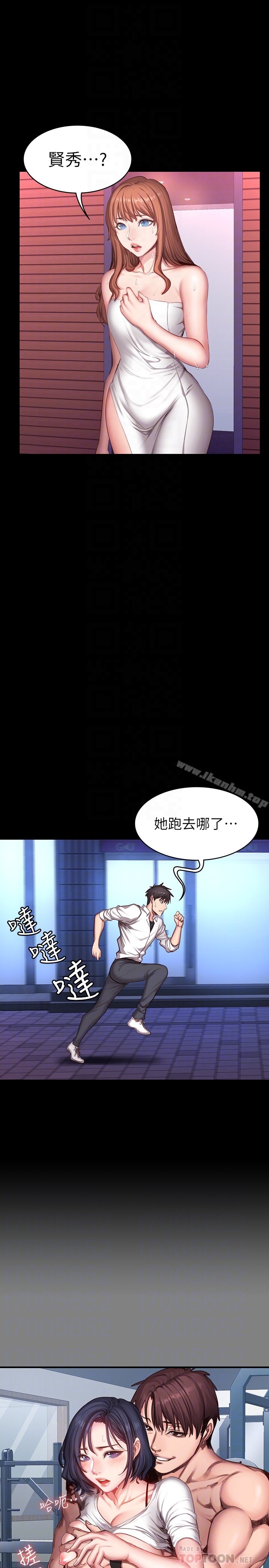 健身教練漫画 免费阅读 第20话-深夜的色情教练课 7.jpg