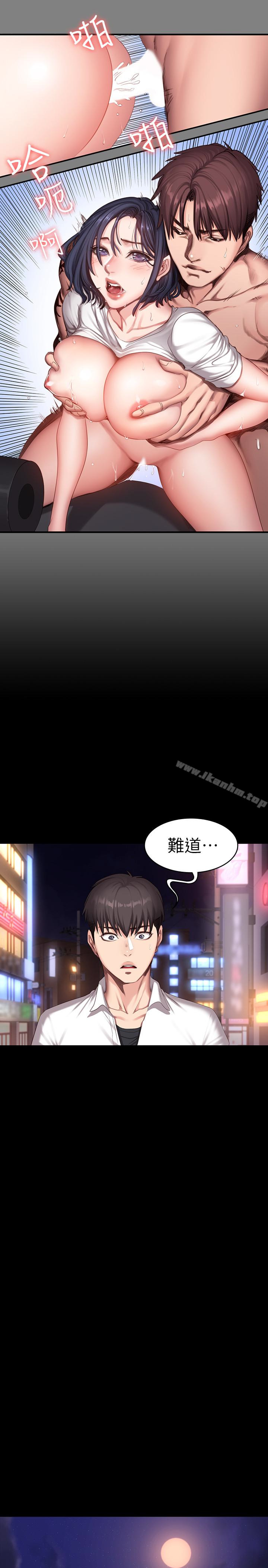 健身教練漫画 免费阅读 第20话-深夜的色情教练课 10.jpg