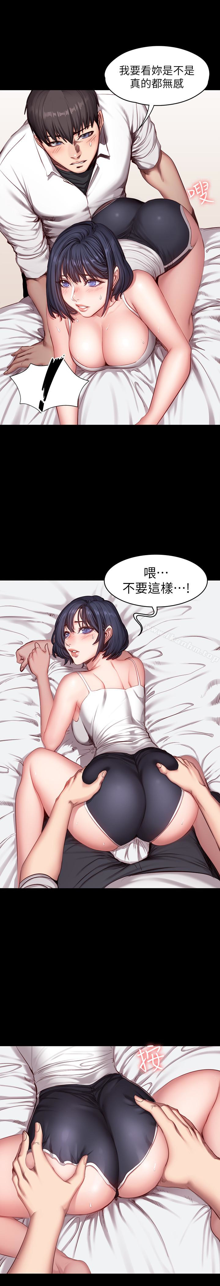 健身教練漫画 免费阅读 第21话-你是想和我做吗? 10.jpg