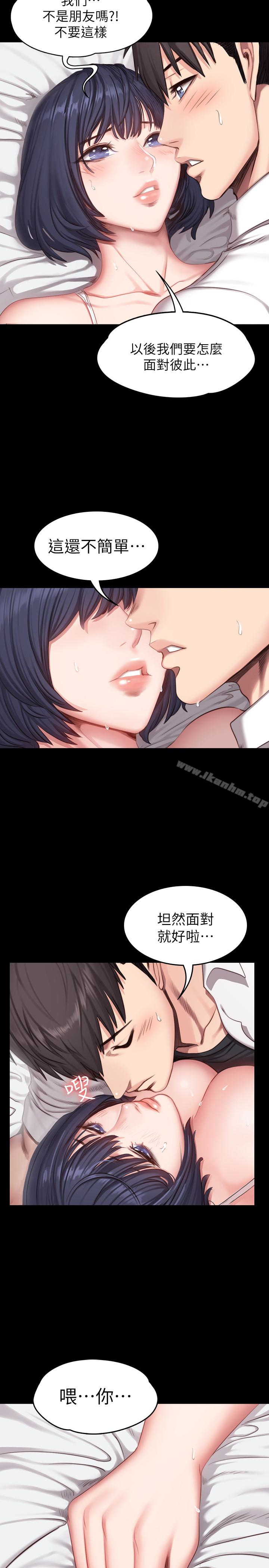 健身教練漫画 免费阅读 第22话-以晨，我知道妳也想要 4.jpg