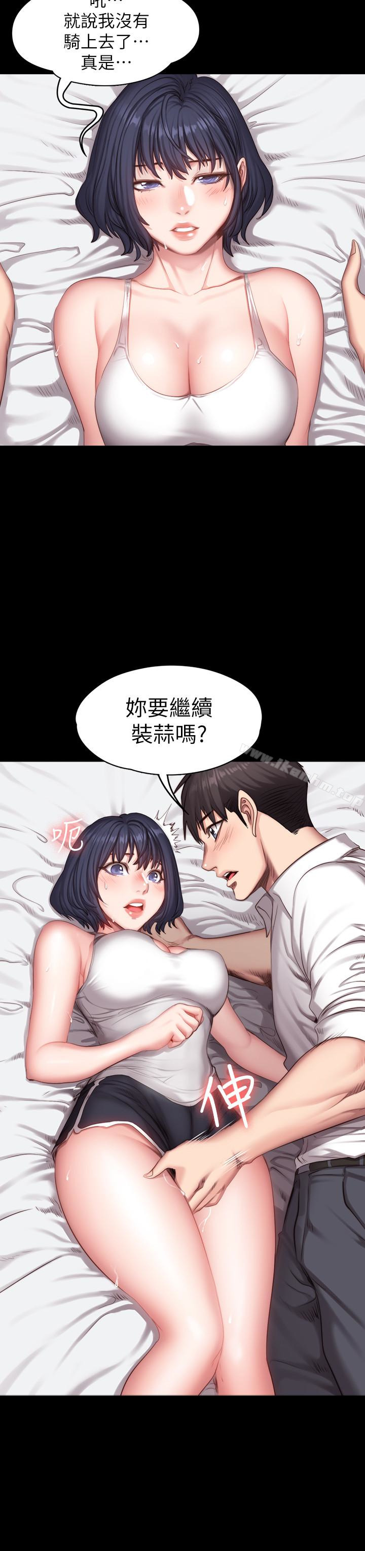 健身教練漫画 免费阅读 第22话-以晨，我知道妳也想要 8.jpg