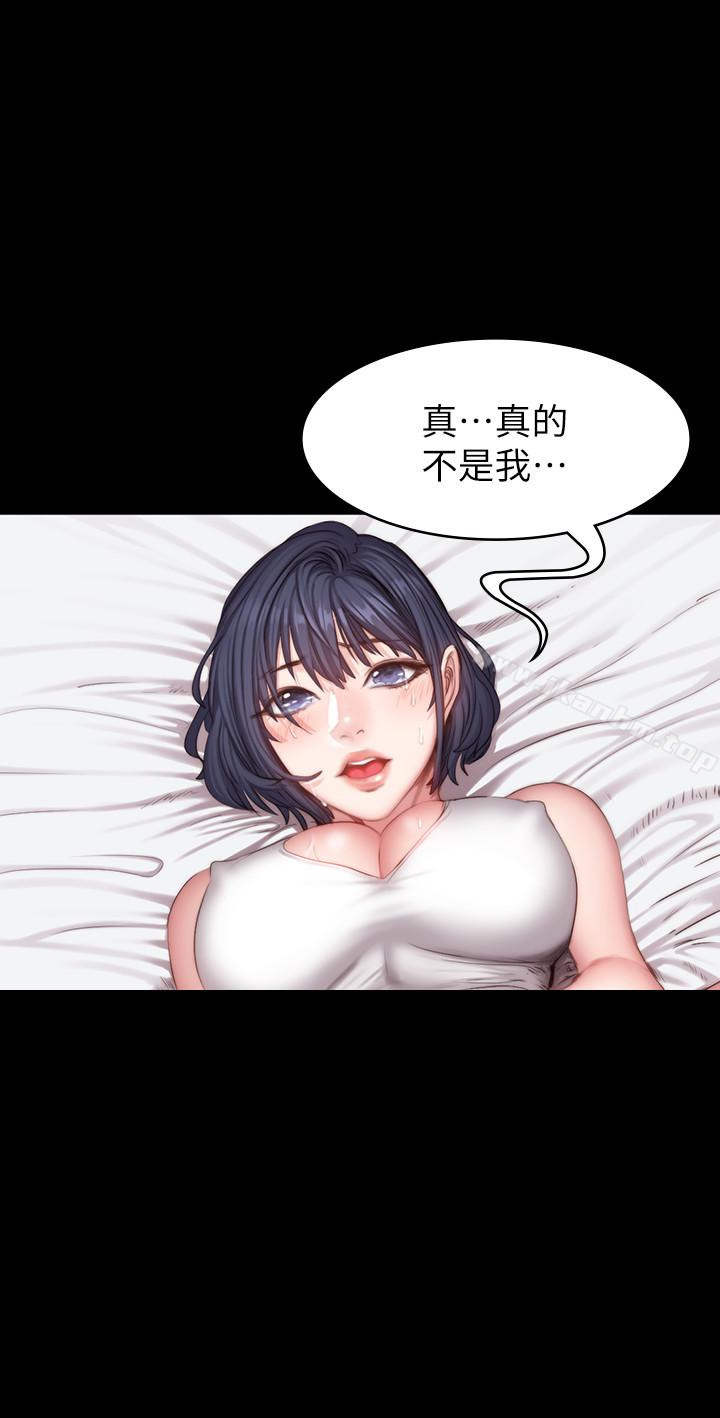 健身教練漫画 免费阅读 第22话-以晨，我知道妳也想要 13.jpg