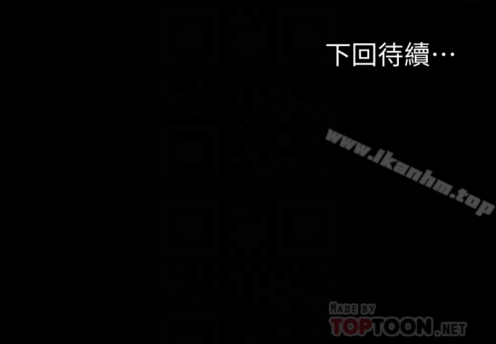 健身教練漫画 免费阅读 第22话-以晨，我知道妳也想要 27.jpg