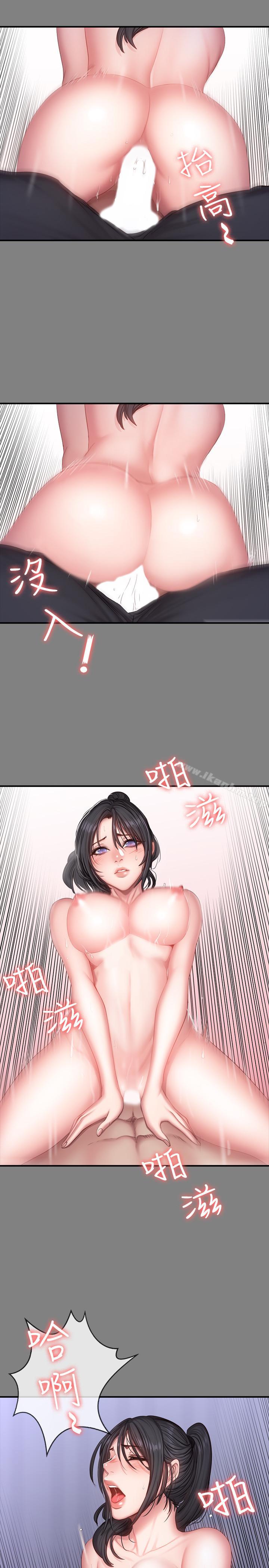 健身教練漫画 免费阅读 第26话-那天骑到贤秀身上的人是？ 7.jpg