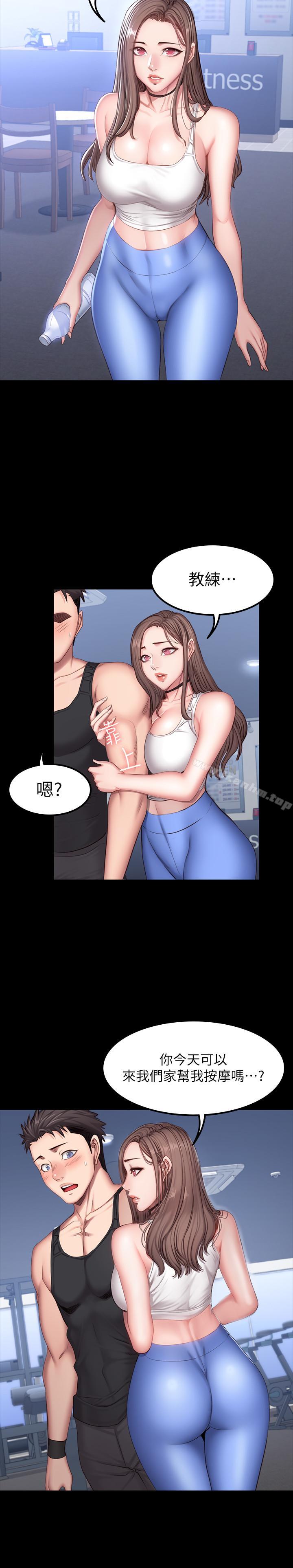 健身教練漫画 免费阅读 第26话-那天骑到贤秀身上的人是？ 11.jpg
