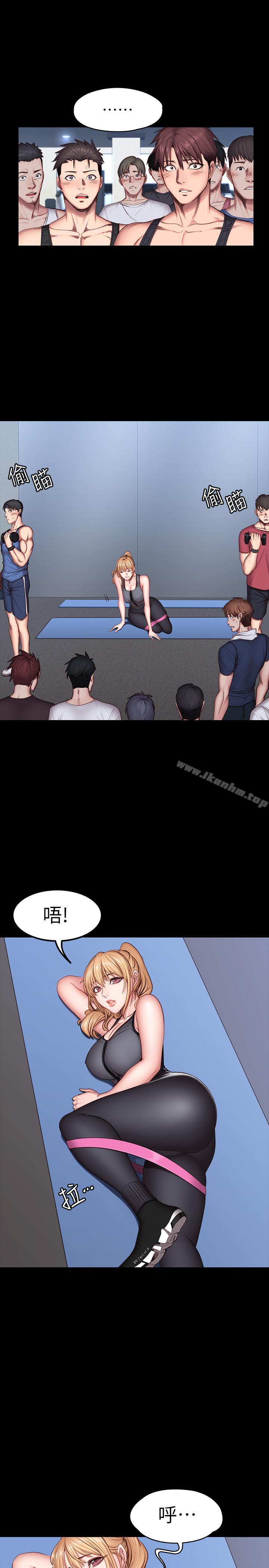 健身教練漫画 免费阅读 第29话-新教练登场 25.jpg