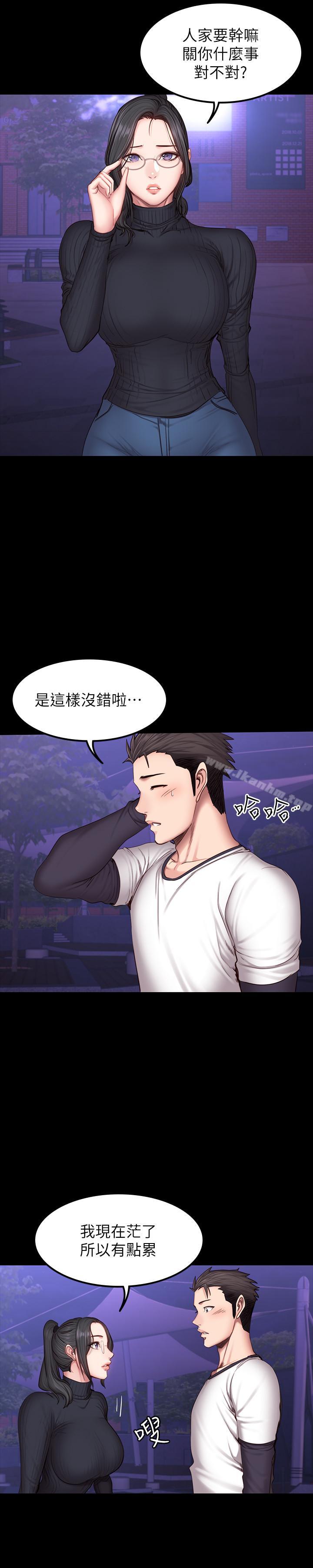 健身教練漫画 免费阅读 第30话-搭讪刘俐雅的杰森组长 24.jpg