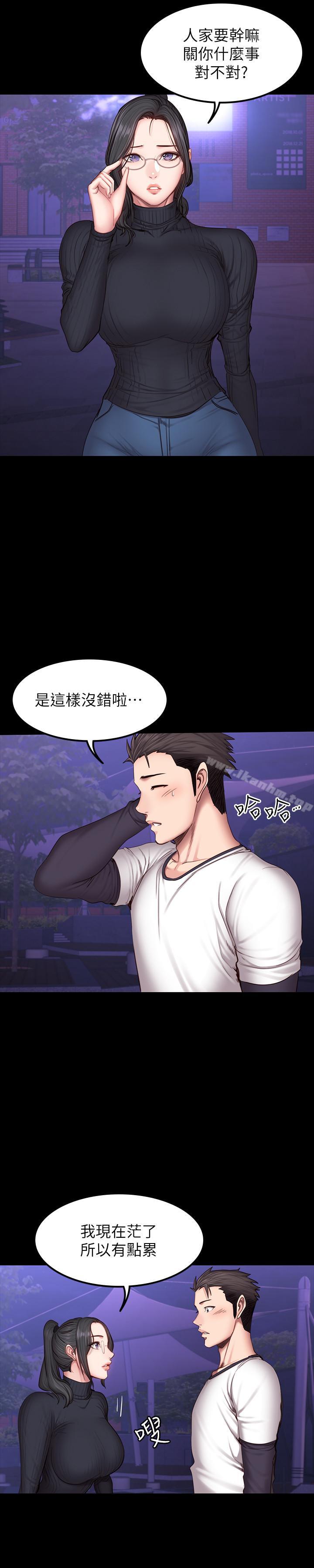 健身教練漫画 免费阅读 第31话-叫我姐姐就好 3.jpg