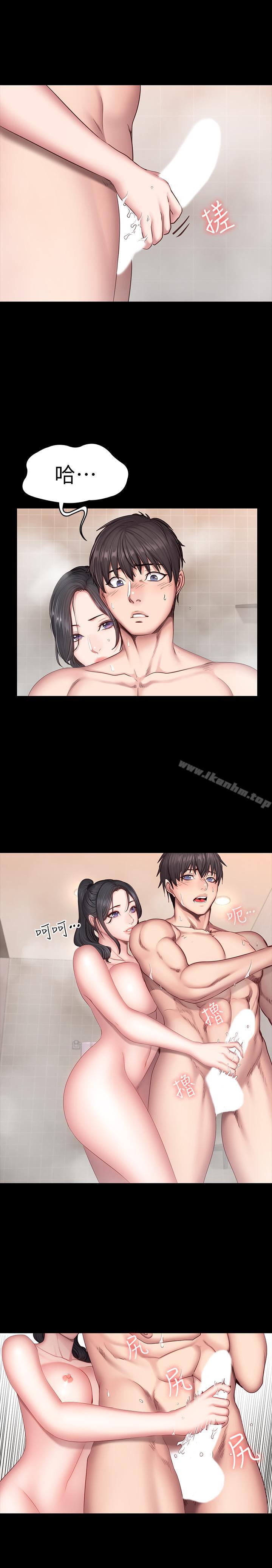 健身教練漫画 免费阅读 第31话-叫我姐姐就好 20.jpg