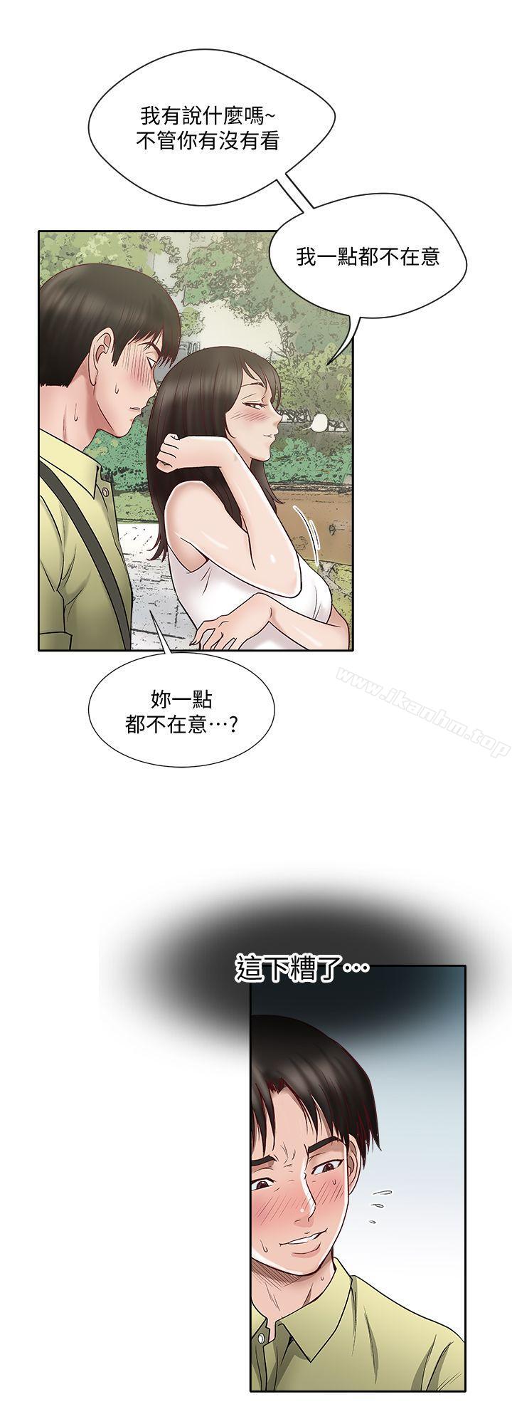 別人的老婆漫画 免费阅读 第1话-硬不起来的原因 31.jpg