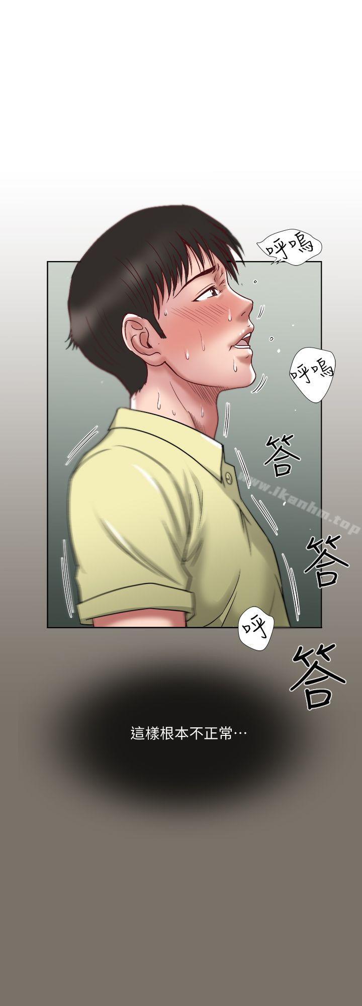 別人的老婆漫画 免费阅读 第1话-硬不起来的原因 49.jpg