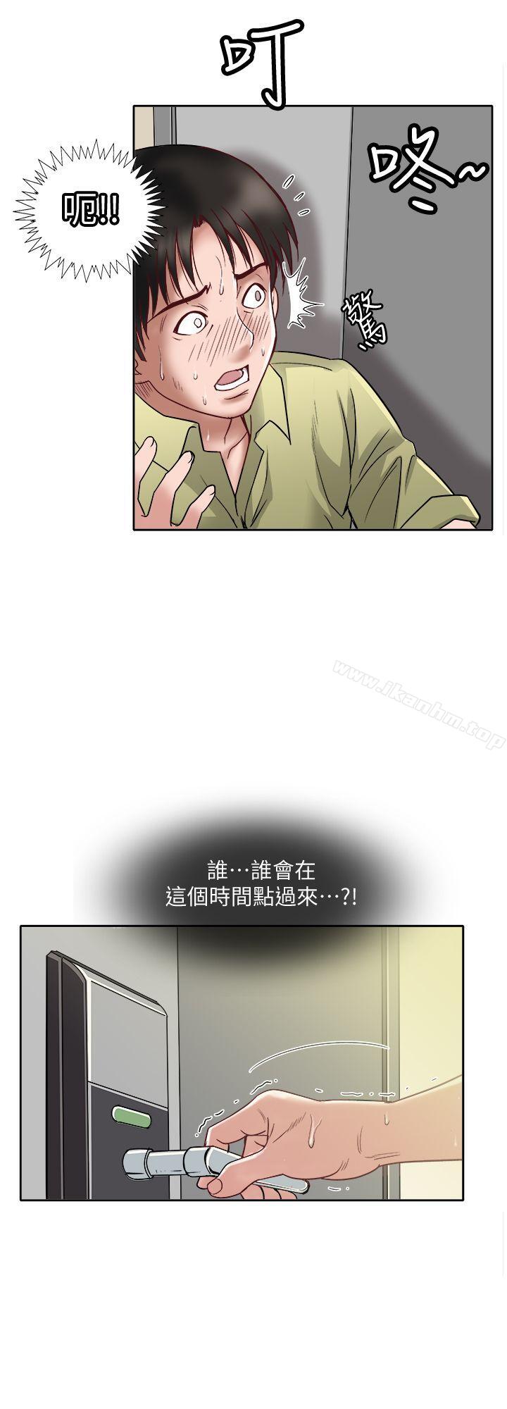 別人的老婆漫画 免费阅读 第1话-硬不起来的原因 56.jpg