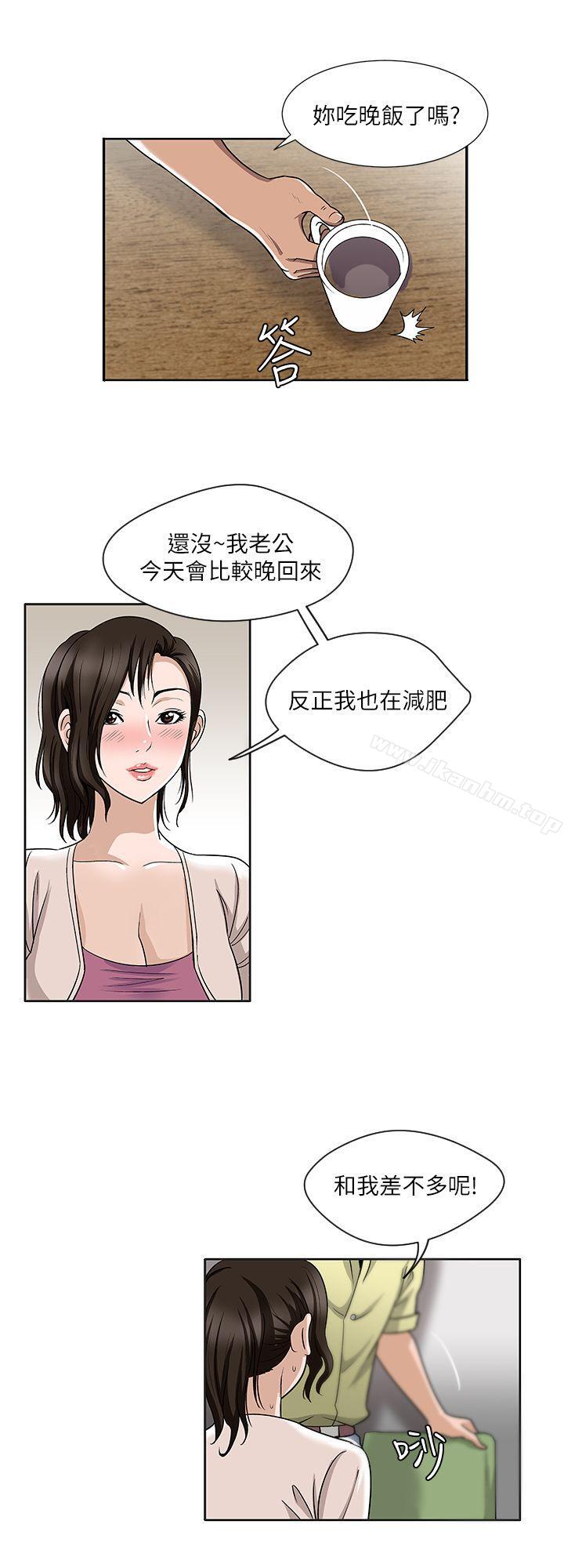 別人的老婆漫画 免费阅读 第2话-躲在衣柜的女人 4.jpg