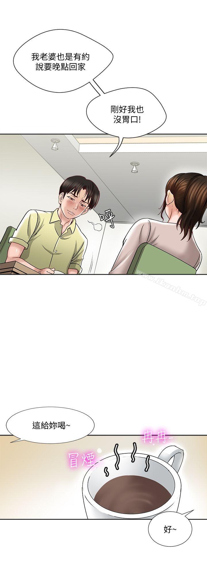 別人的老婆漫画 免费阅读 第2话-躲在衣柜的女人 5.jpg