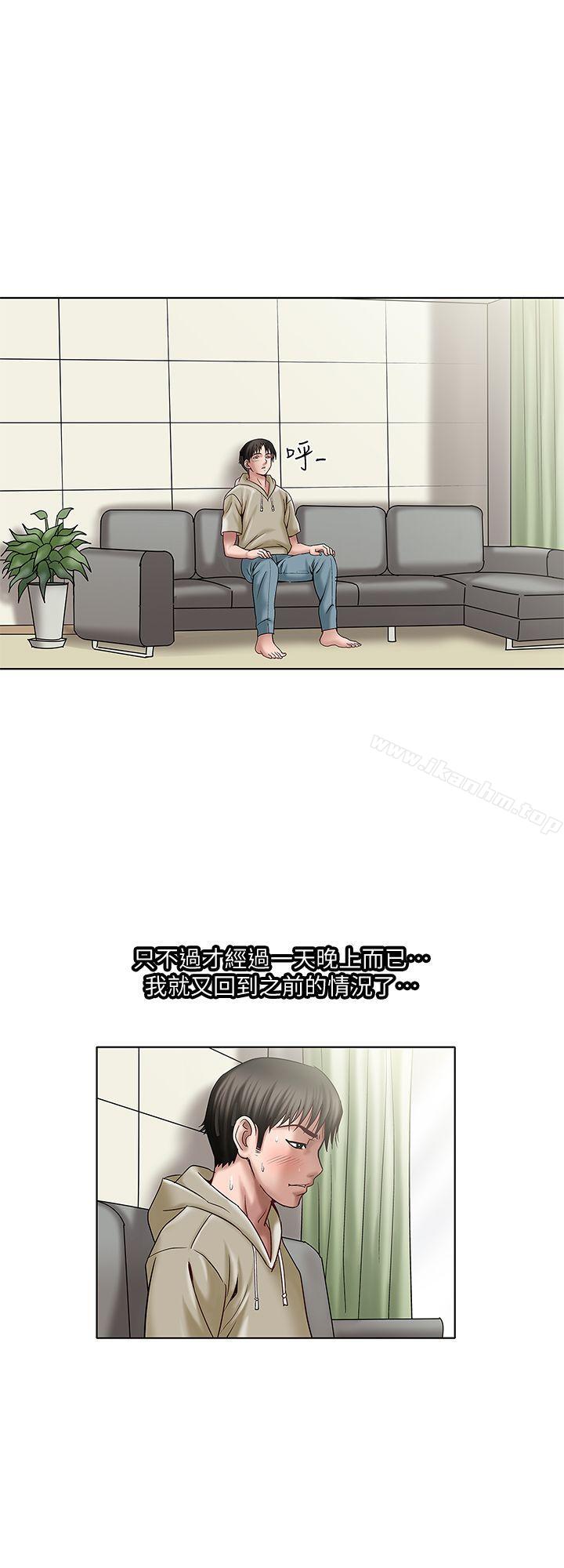 別人的老婆漫画 免费阅读 第3话-遗失的性慾 35.jpg