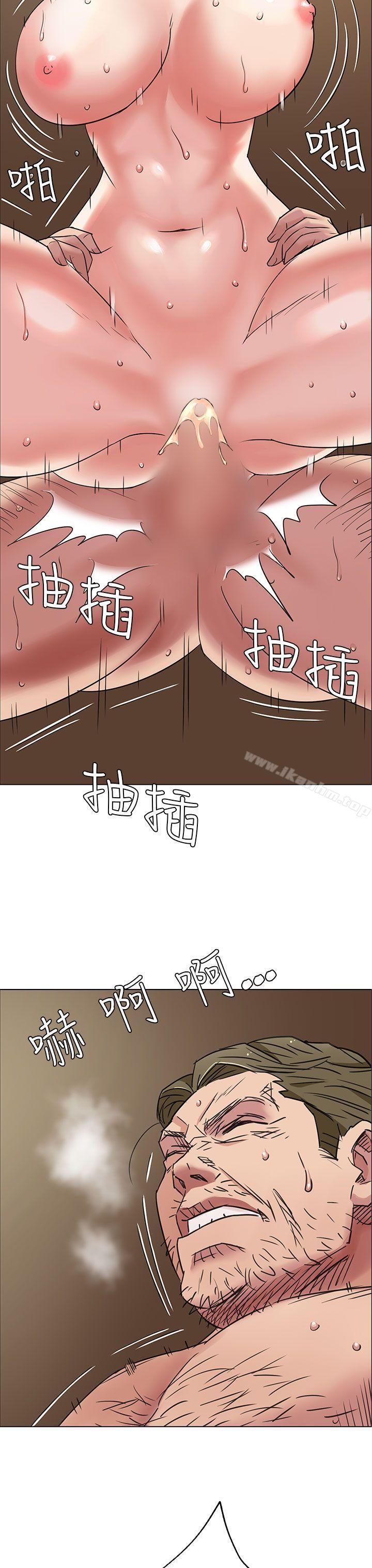 傀儡漫画 免费阅读 第1话 27.jpg