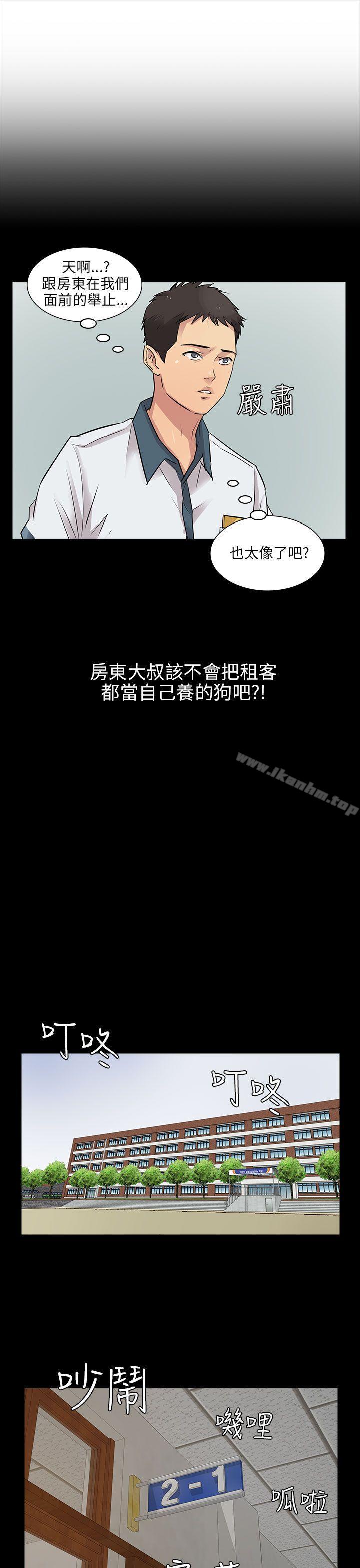傀儡漫画 免费阅读 第1话 30.jpg
