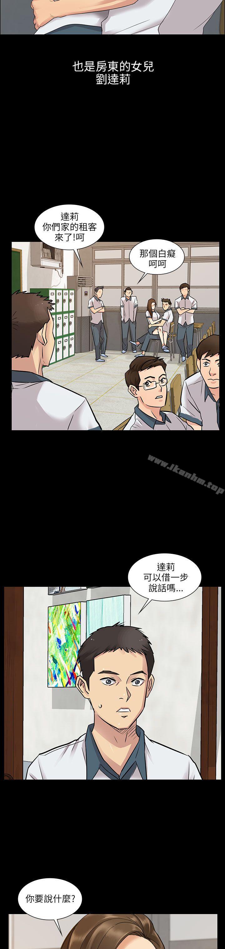 傀儡漫画 免费阅读 第1话 32.jpg