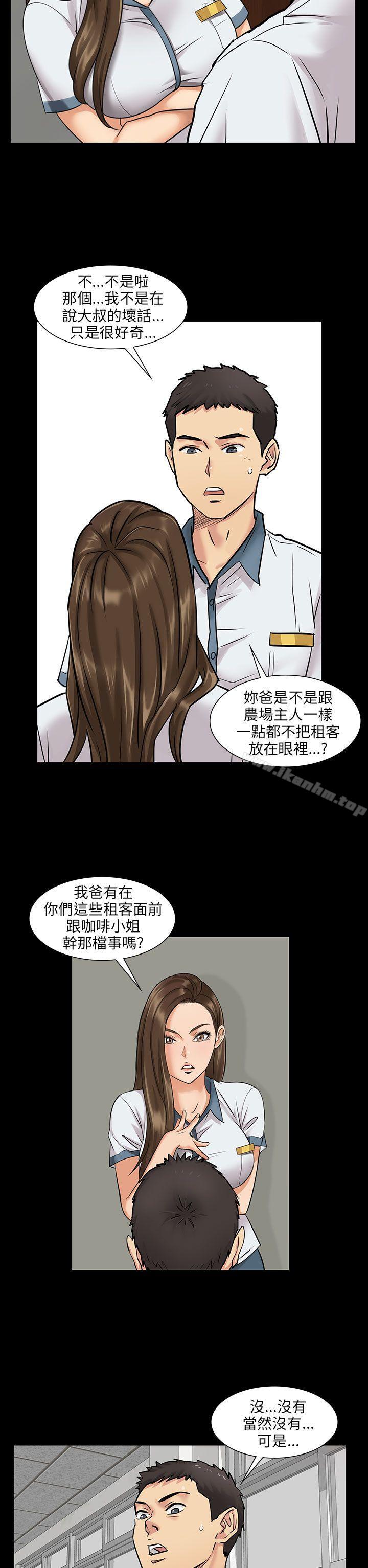 傀儡漫画 免费阅读 第1话 39.jpg