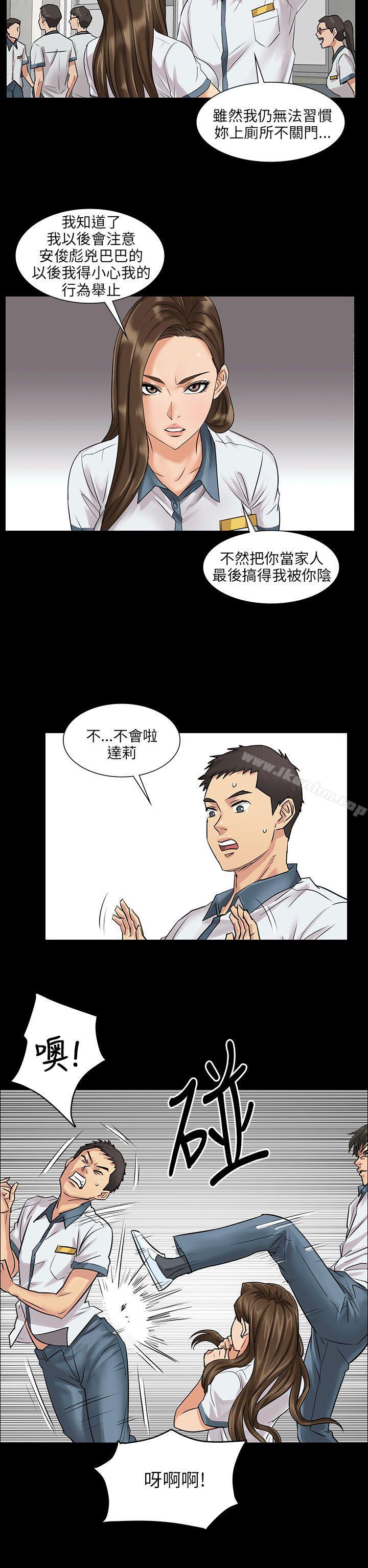 傀儡漫画 免费阅读 第1话 43.jpg