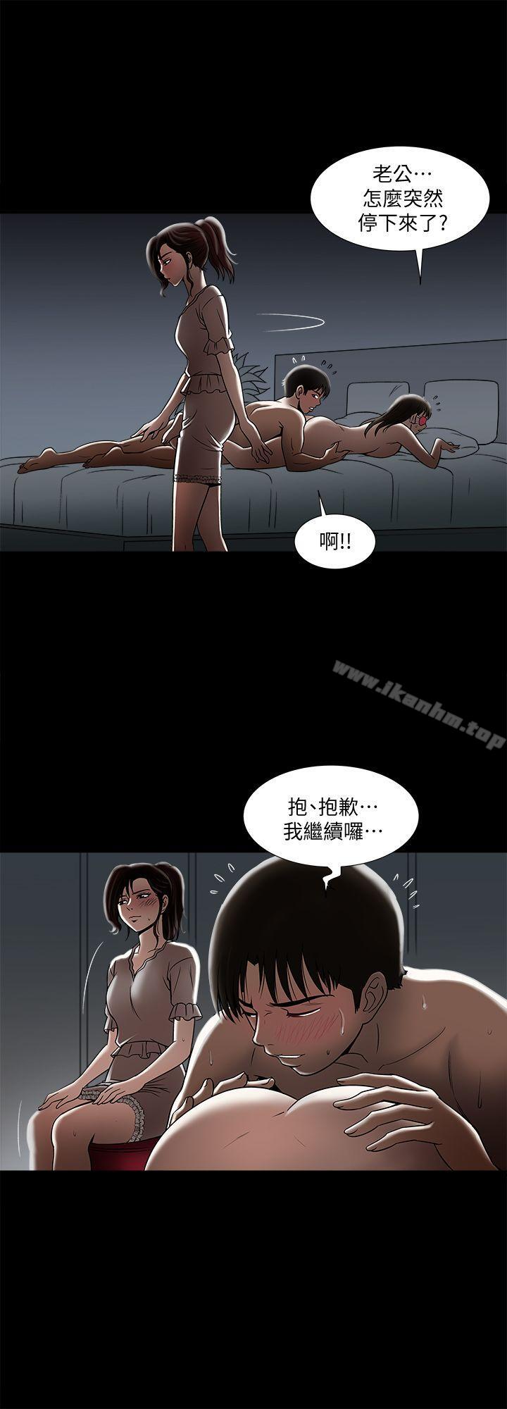 別人的老婆漫画 免费阅读 第5话-人家不喜欢内裤湿湿的 2.jpg