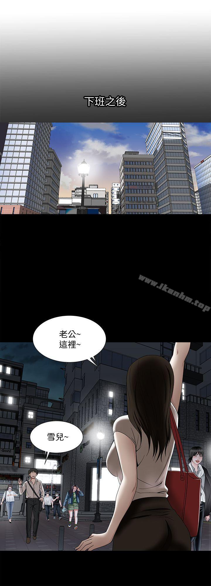 別人的老婆漫画 免费阅读 第5话-人家不喜欢内裤湿湿的 22.jpg
