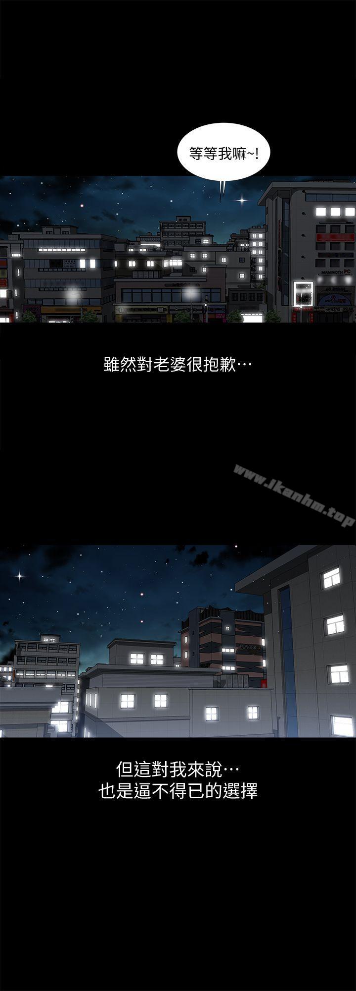 別人的老婆漫画 免费阅读 第6话-老婆的特别服务 5.jpg