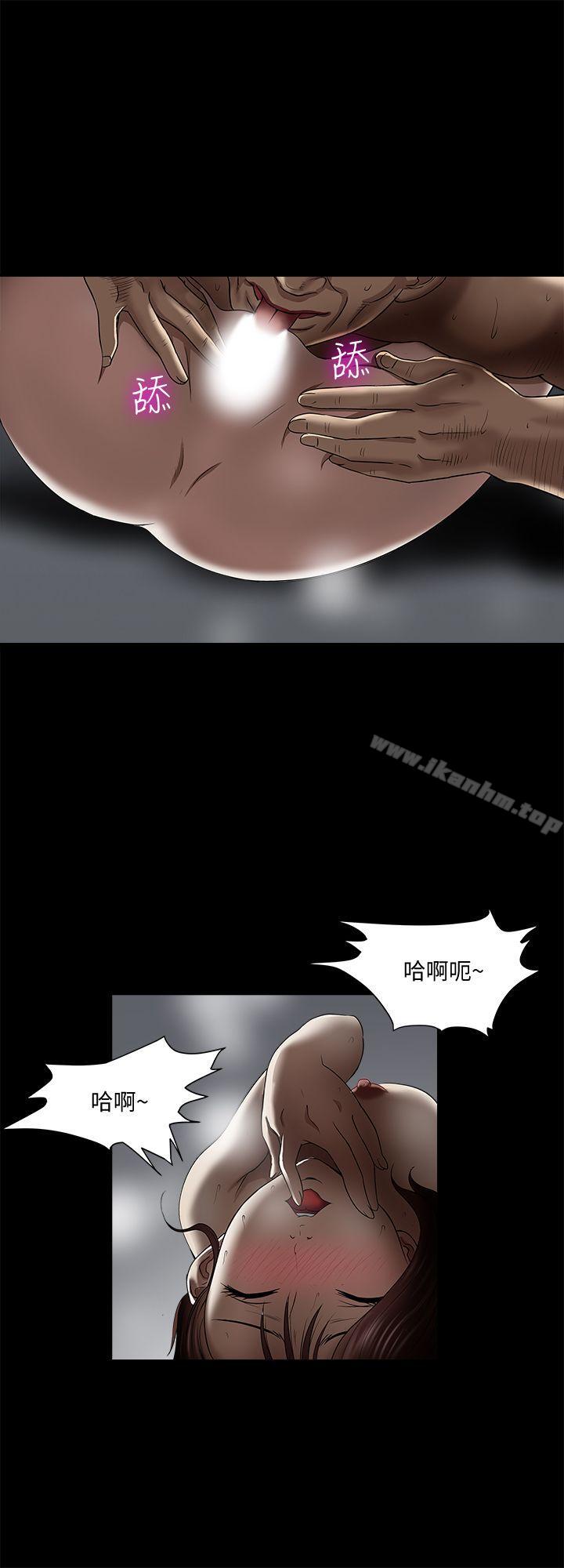 別人的老婆漫画 免费阅读 第6话-老婆的特别服务 15.jpg