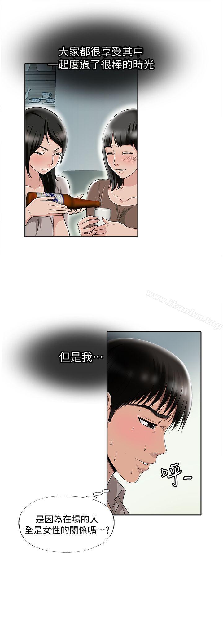 別人的老婆漫画 免费阅读 第7话-自由奔放的人妻们 7.jpg