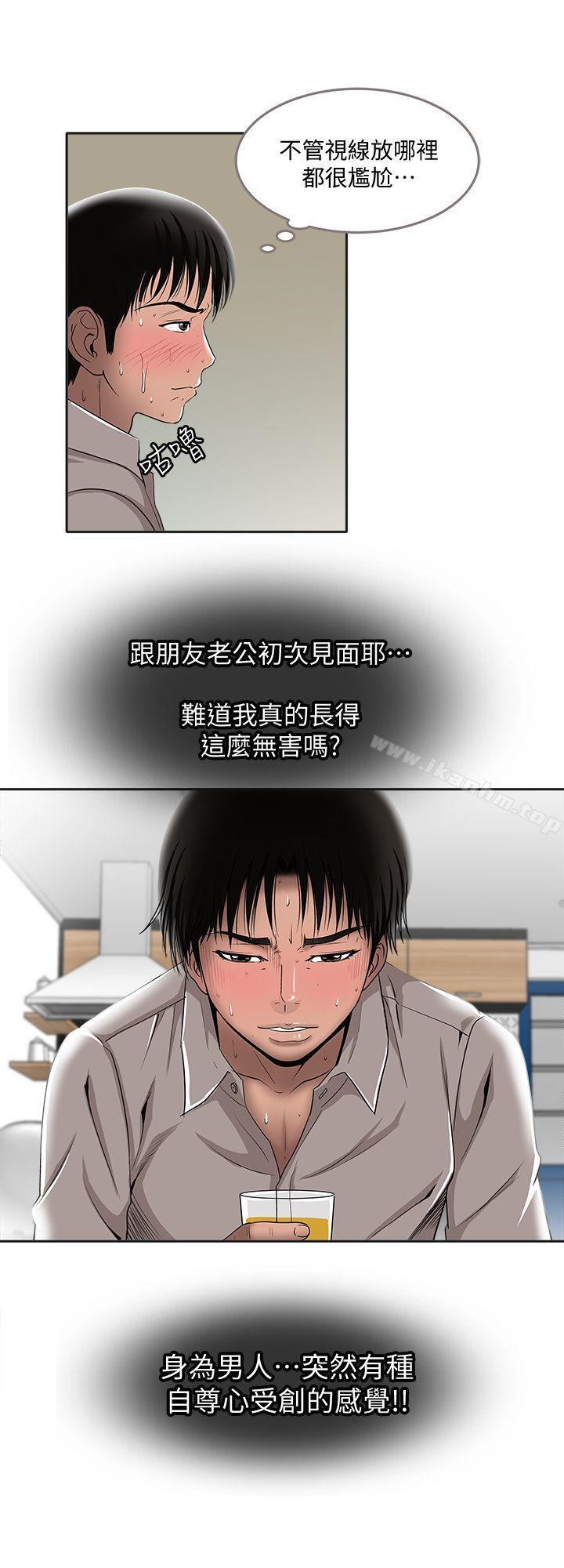 別人的老婆漫画 免费阅读 第7话-自由奔放的人妻们 11.jpg