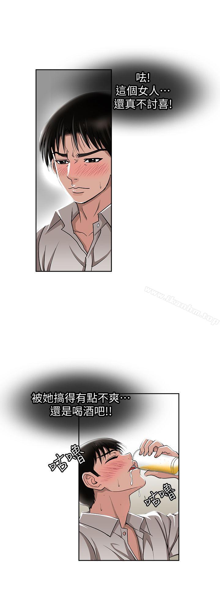 別人的老婆漫画 免费阅读 第7话-自由奔放的人妻们 15.jpg