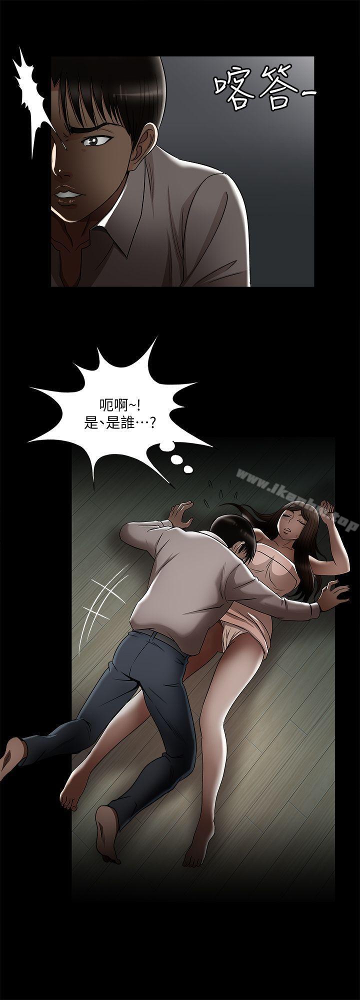 別人的老婆漫画 免费阅读 第8话-睡着也有感觉的女人 21.jpg