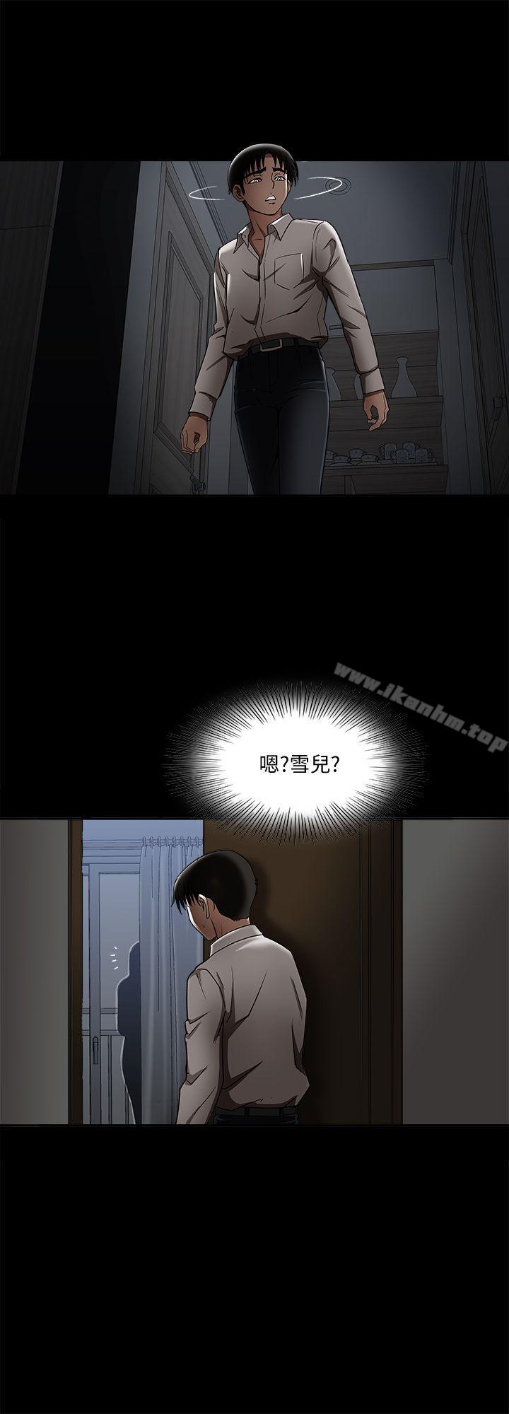 別人的老婆漫画 免费阅读 第8话-睡着也有感觉的女人 25.jpg