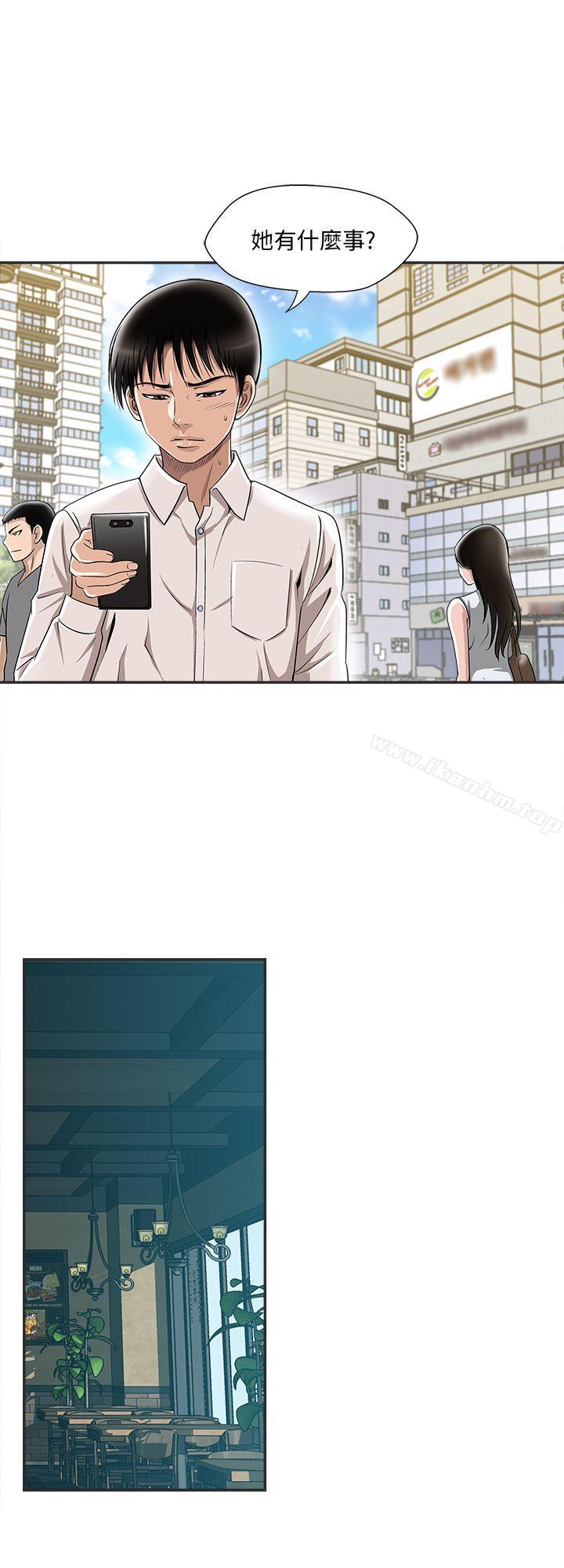 別人的老婆漫画 免费阅读 第9话-对别的男人发情的母狗 13.jpg