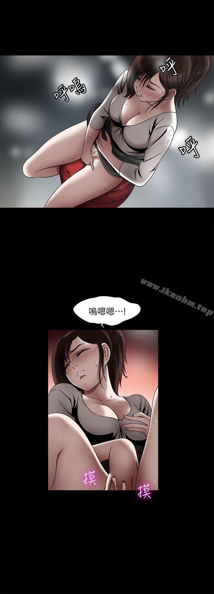 別人的老婆漫画 免费阅读 第10话-妻子隐藏的真面目 26.jpg
