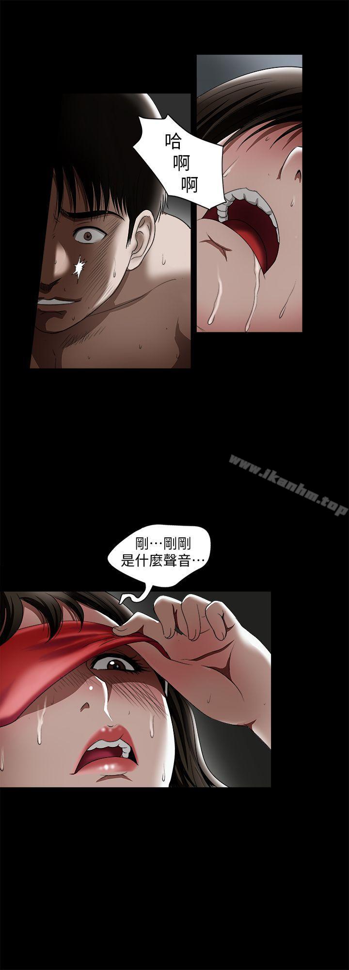 別人的老婆漫画 免费阅读 第10话-妻子隐藏的真面目 28.jpg