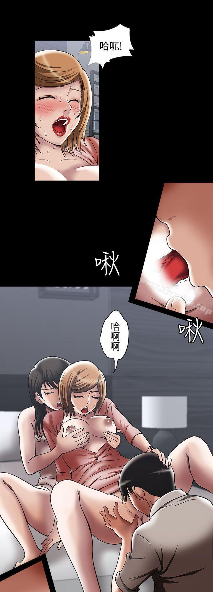 別人的老婆漫画 免费阅读 第13话-老公派来的陌生男子 9.jpg