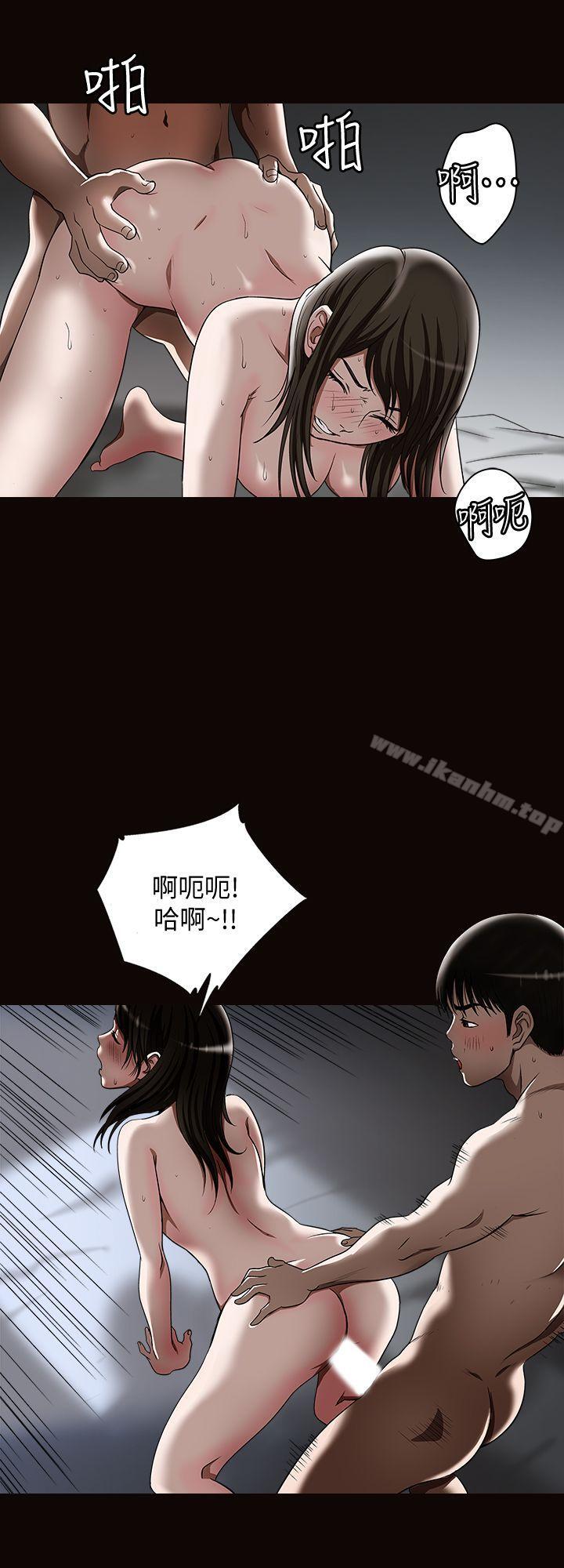 別人的老婆漫画 免费阅读 第15话-不可越过的线 6.jpg
