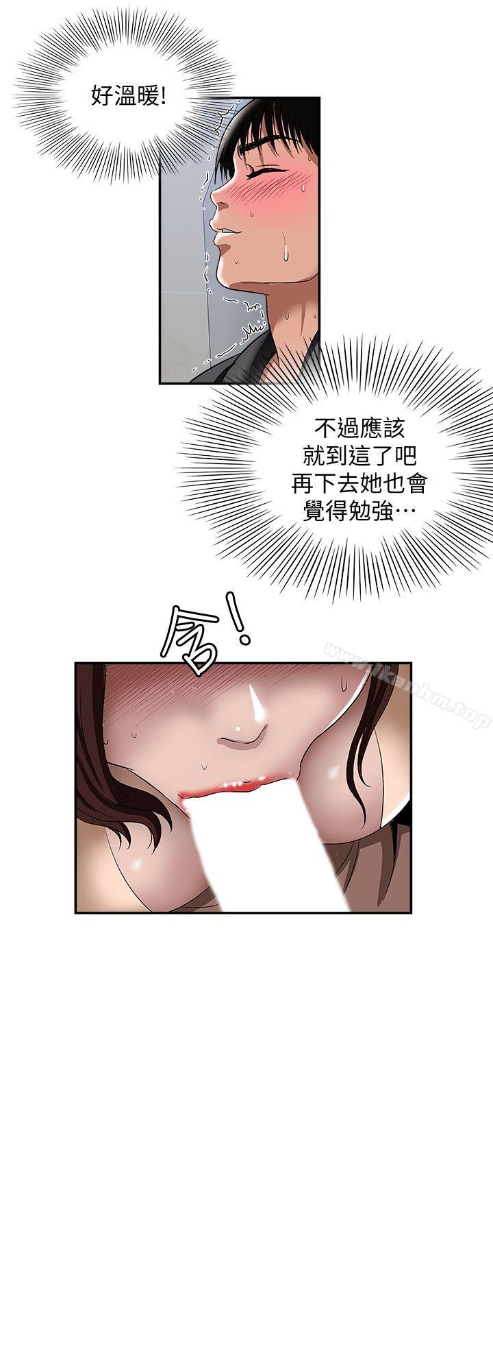 別人的老婆漫画 免费阅读 第16话-别人老婆的口技 19.jpg