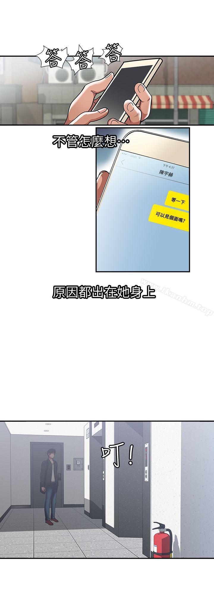 別人的老婆漫画 免费阅读 第17话-老婆身上没有的滋味 9.jpg