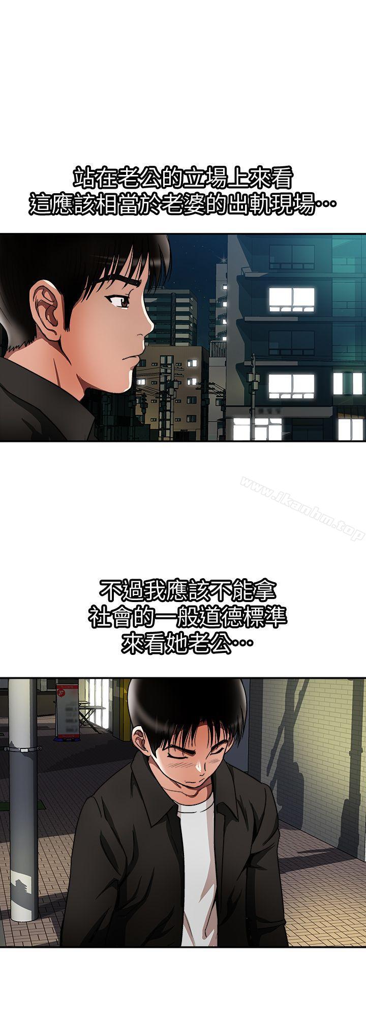 別人的老婆漫画 免费阅读 第19话-外遇的老婆 2.jpg