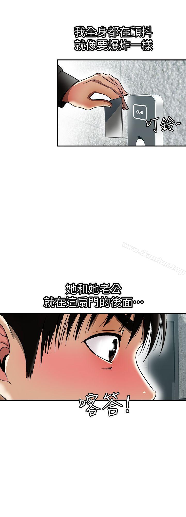 別人的老婆漫画 免费阅读 第19话-外遇的老婆 8.jpg