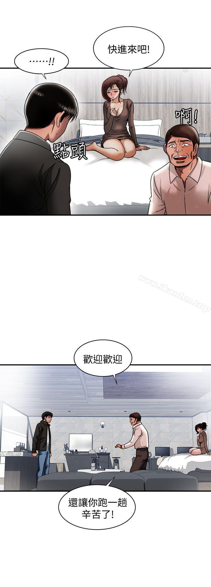 別人的老婆漫画 免费阅读 第19话-外遇的老婆 11.jpg